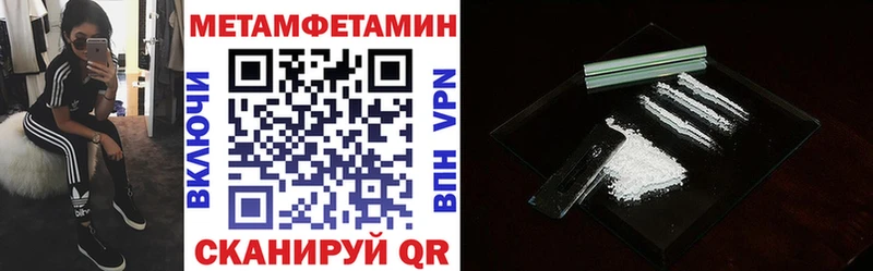 АМФ 97% МЕГА ТОР Алексеевка
