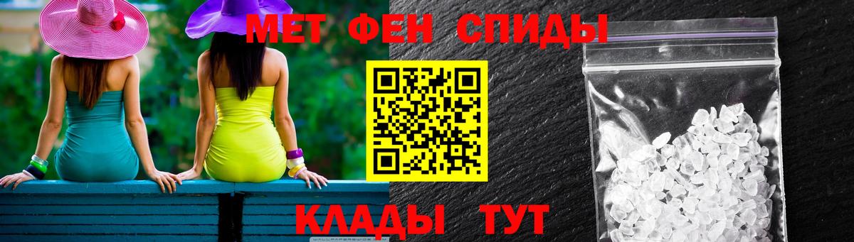 АМФ Розовый  АМФ  Алексеевка  Вход с VPN  АМФЕТАМИН 
