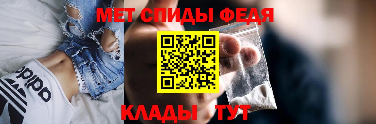 Amphetamine 97% Алексеевка