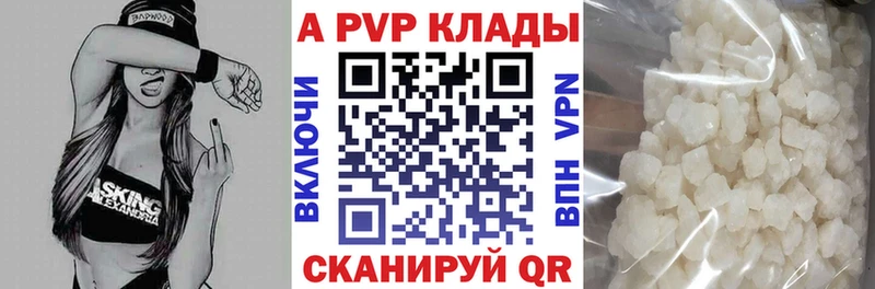 МЕГА ONION  Алексеевка  Альфа ПВП VHQ 