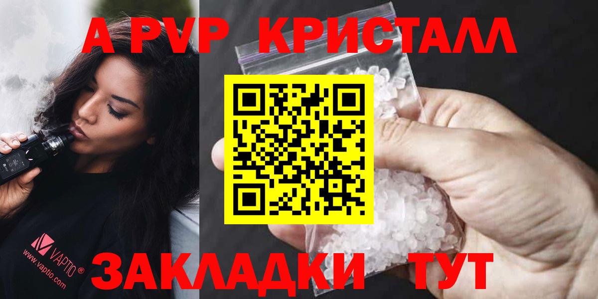 APVP мука Алексеевка