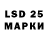 Марки NBOMe 1,8мг tavezu t