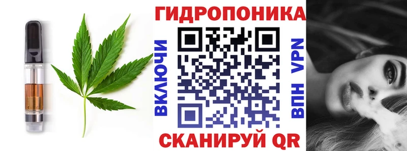 Еда ТГК конопля Алексеевка