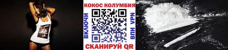 Cocaine Боливия Алексеевка