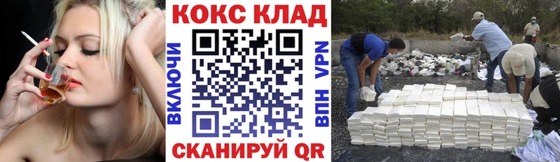 Кокаин 98%  Алексеевка 