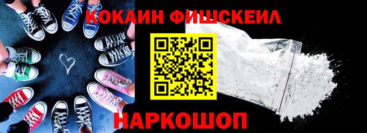 Cocaine Эквадор Алексеевка