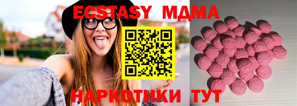 Алексеевка  купить закладку  Вход с VPN  Экстази Philipp Plein  Экстази DUBAI 