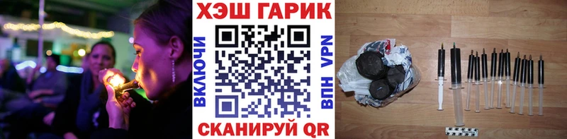 где купить наркотик Алексеевка MEGA зеркало ГАШИШ Cannabis