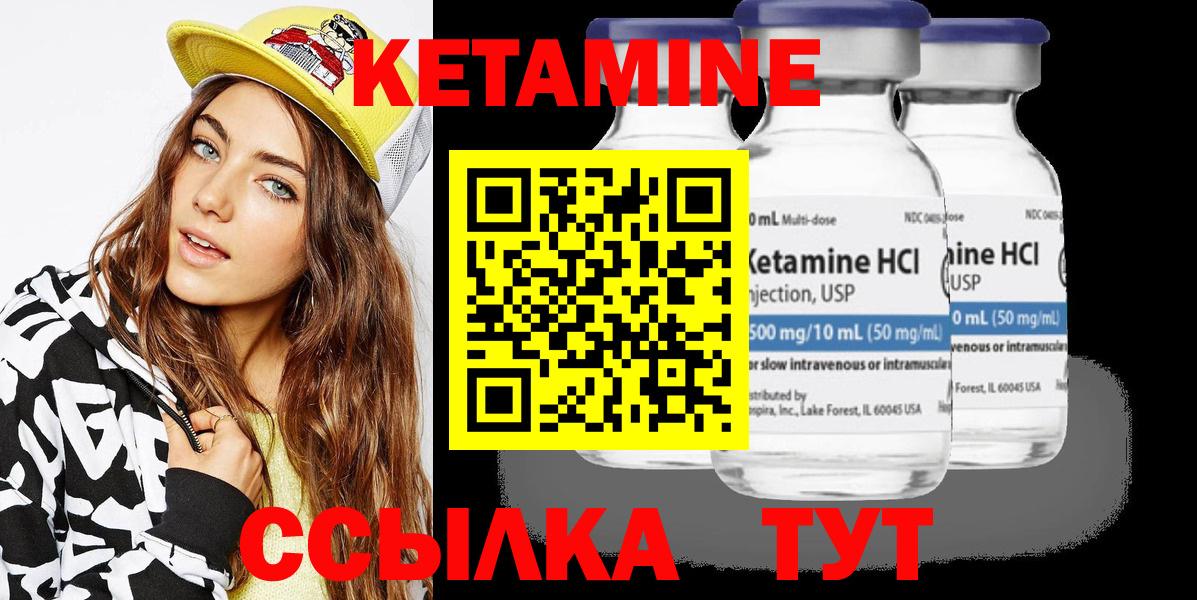 Алексеевка  Кетамин ketamine  Вход с VPN  Кетамин ketamine 