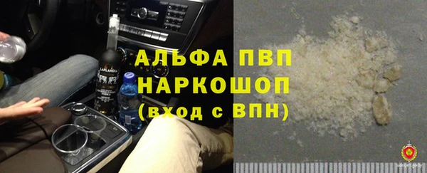 бошки Алзамай