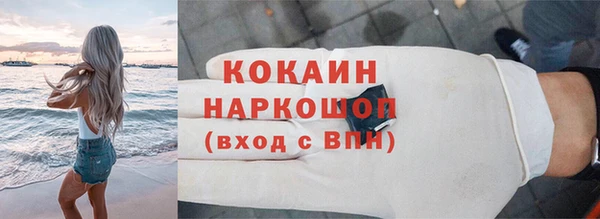 бошки Алзамай