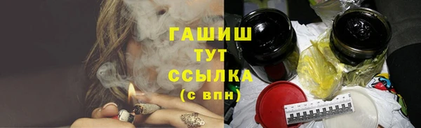 бошки Алзамай