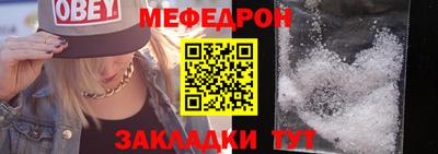 МДМА Ачхой-Мартан