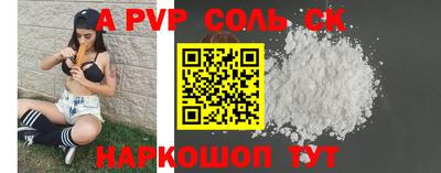 МДМА Ачхой-Мартан