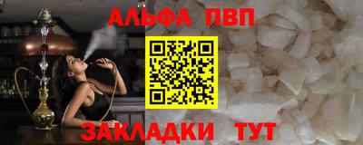 МДМА Ачхой-Мартан