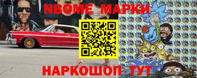 кокаин премиум Аша