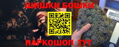 кокаин премиум Аша