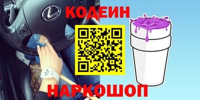 кокаин премиум Аша