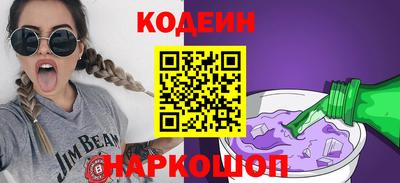 кокаин премиум Аша