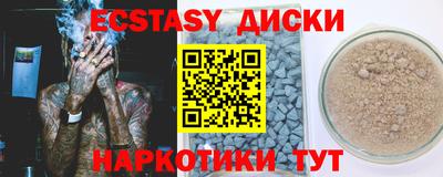 МДМА Ачхой-Мартан