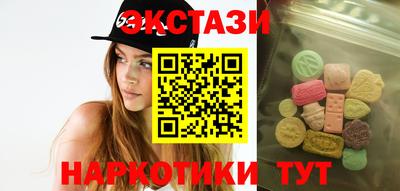 кокаин премиум Аша