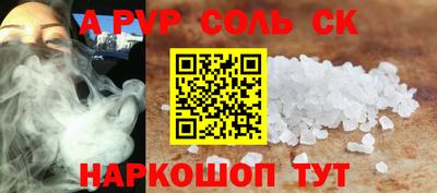 кокаин премиум Аша