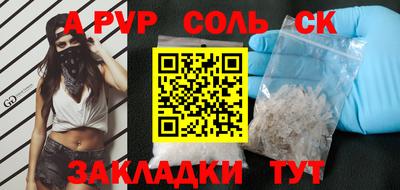 кокаин премиум Аша