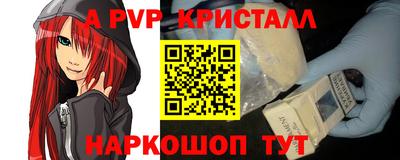 МДМА Ачхой-Мартан