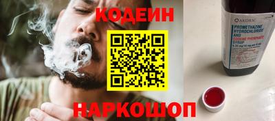 кокаин премиум Аша