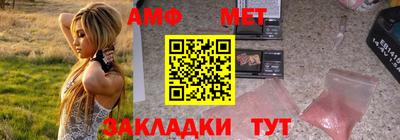 МДМА Ачхой-Мартан