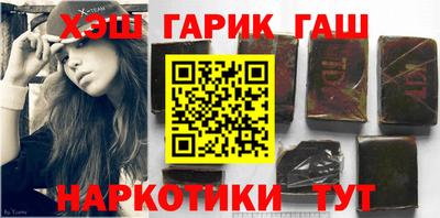 кокаин премиум Аша