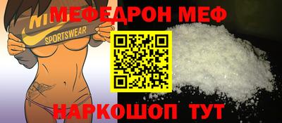МДМА Ачхой-Мартан