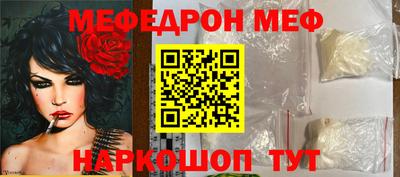 кокаин премиум Аша