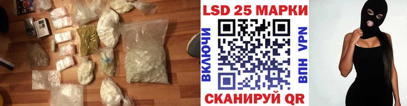 LSD-25 экстази кислота  Алексеевка 