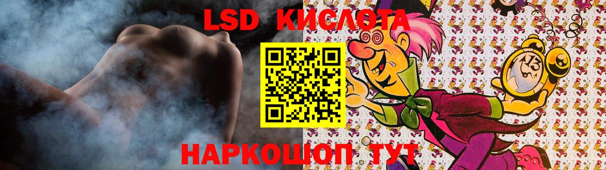 Лсд 25 экстази ecstasy  mega как зайти  Алексеевка  Вход с VPN  ЛСД экстази кислота 