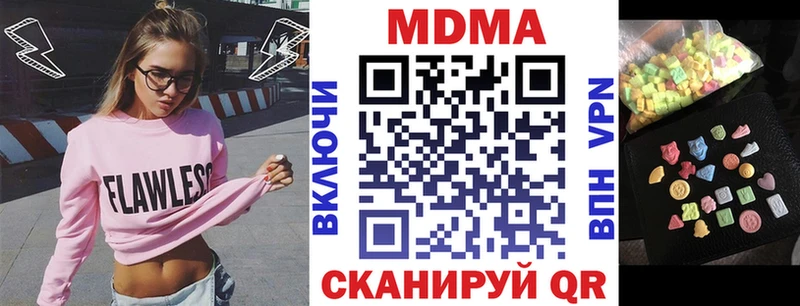 цена   Алексеевка  MDMA crystal 