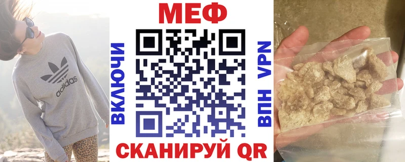МЕФ мука  Алексеевка 