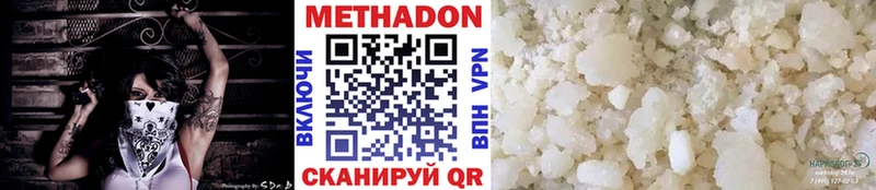 МЕТАДОН мёд Алексеевка