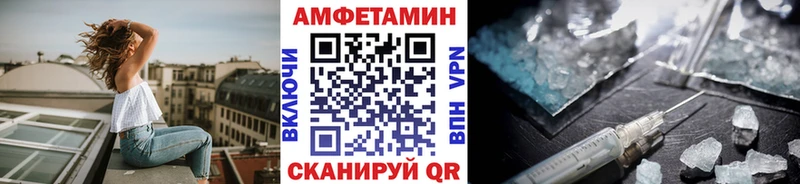 МЕТАМФЕТАМИН мет  цена   Алексеевка 