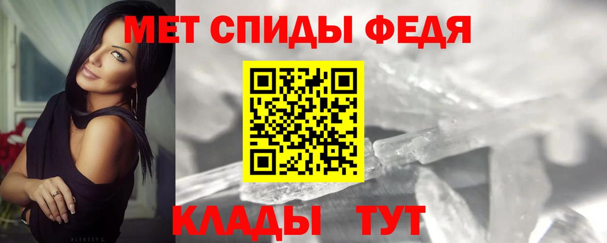 Метамфетамин винт  Метамфетамин винт  Вход с VPN  Алексеевка 