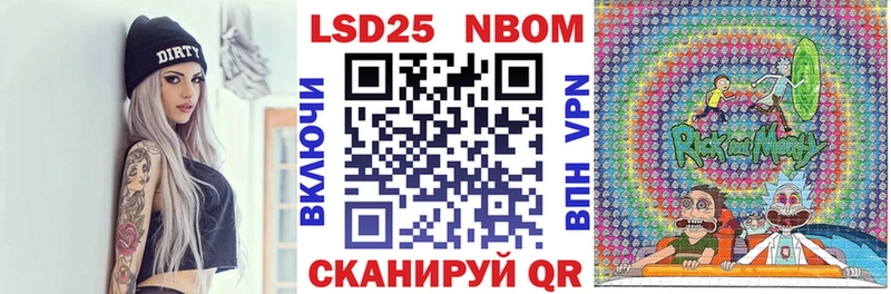 Марки NBOMe 1500мкг  цены   Алексеевка 