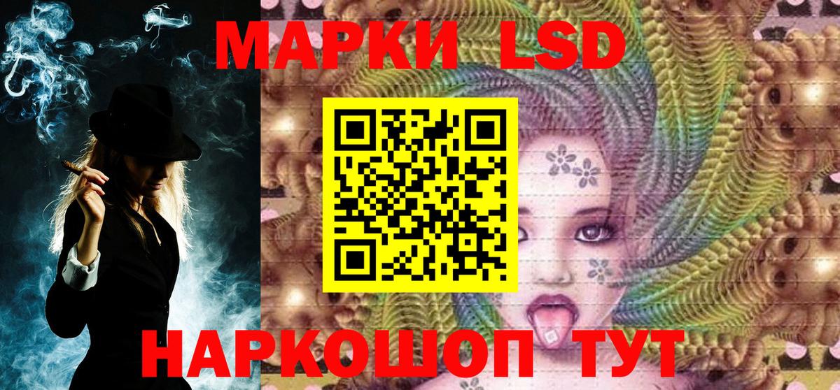 где найти   Вход с VPN  Марки N-bome 1,8мг  Алексеевка  Марки N-bome 1,8мг 