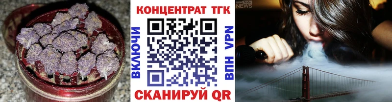 Дистиллят ТГК вейп с тгк  продажа наркотиков  блэк спрут ONION  Алексеевка 
