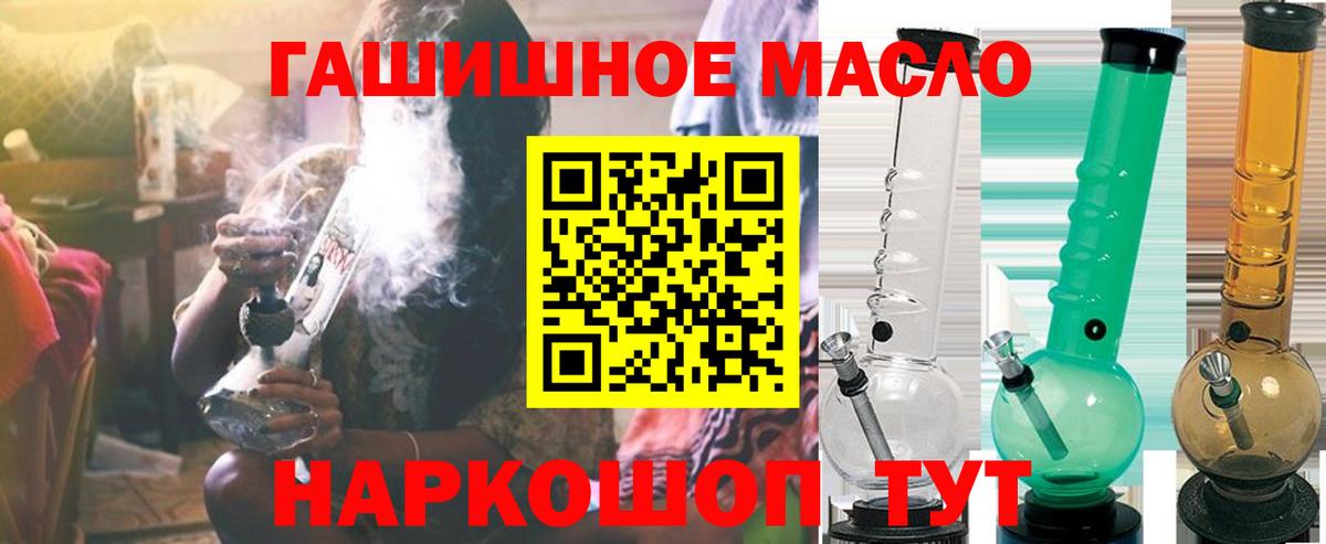 ТГК вейп с тгк  Вход с VPN  Дистиллят ТГК Wax  Алексеевка 