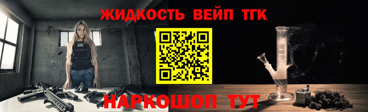 Дистиллят ТГК Wax Алексеевка