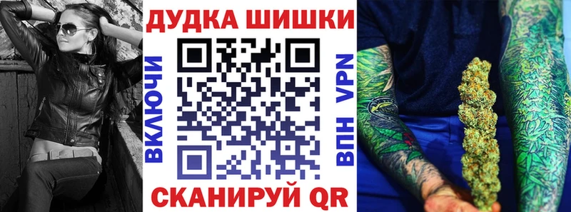 Бошки Шишки White Widow Алексеевка