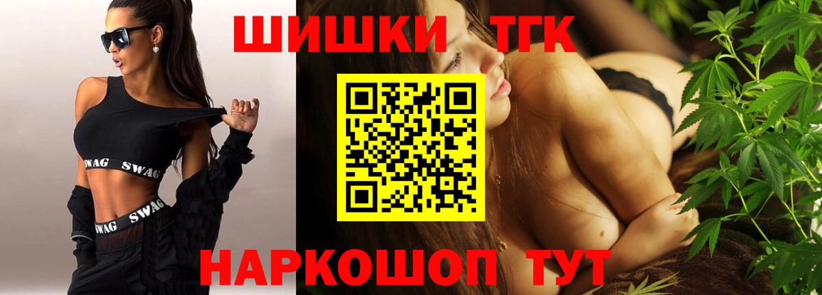 Шишки марихуана марихуана Алексеевка